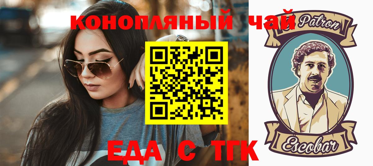 Владикавказ  Вход с VPN  Меф  MDMA  Героин  Гашиш  Продажа наркотиков  Вейп ТГК  Бошки Шишки  Мефедрон кристаллы  ГАШ 