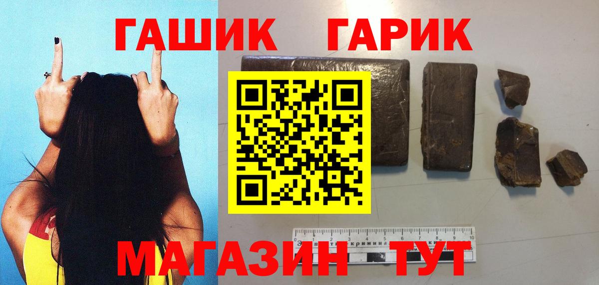ГАШ индика сатива Владикавказ