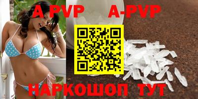 марки nbome Ливны