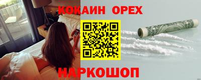индика Малоярославец
