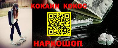 бошки Лесосибирск