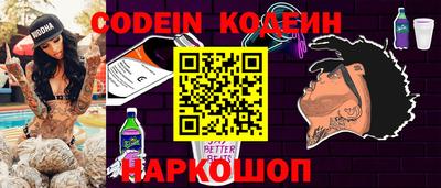 бошки Лесосибирск