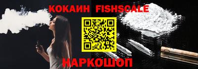 бошки Лесосибирск