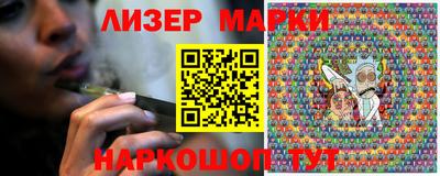 бошки Лесосибирск