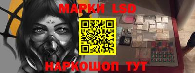 бошки Лесосибирск
