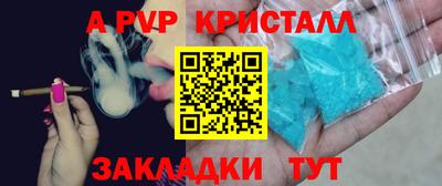 прущие крисы Мариинск