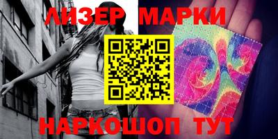 бошки Лесосибирск