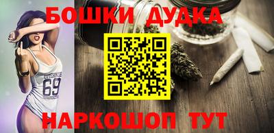 индика Малоярославец
