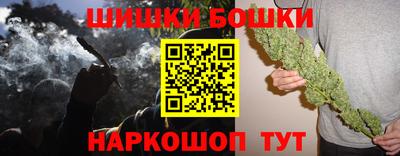 марки nbome Ливны