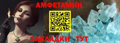 прущие крисы Мариинск