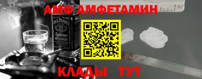 марки nbome Ливны