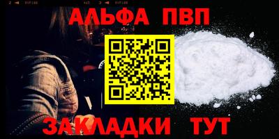 бошки Лесосибирск