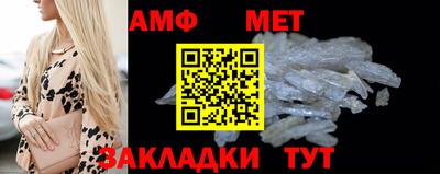 бошки Лесосибирск