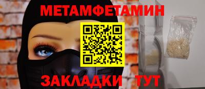 марки nbome Ливны