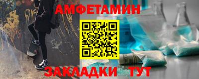 марки nbome Ливны