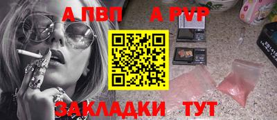 марки nbome Ливны