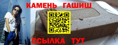 марки nbome Ливны