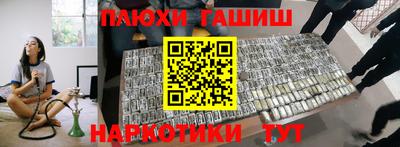 альфа пвп Ликино-Дулёво