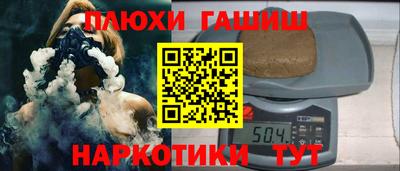 молекула духа Дубна