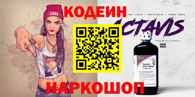каннабис Донецк