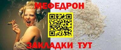 бошки Лесосибирск