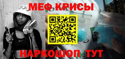 прущие крисы Мариинск
