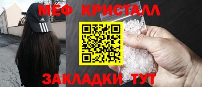 марки nbome Ливны
