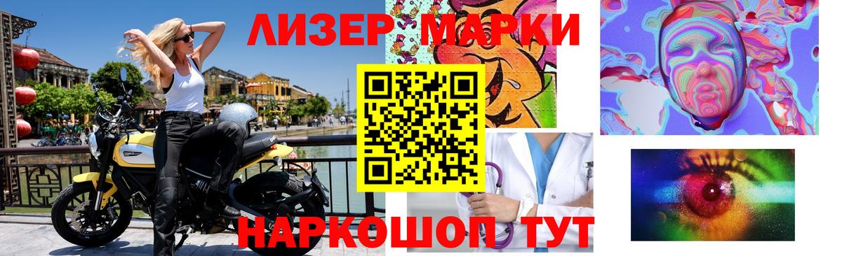 Владикавказ  ЛСД экстази ecstasy  Вход с VPN  Лсд 25 экстази кислота 