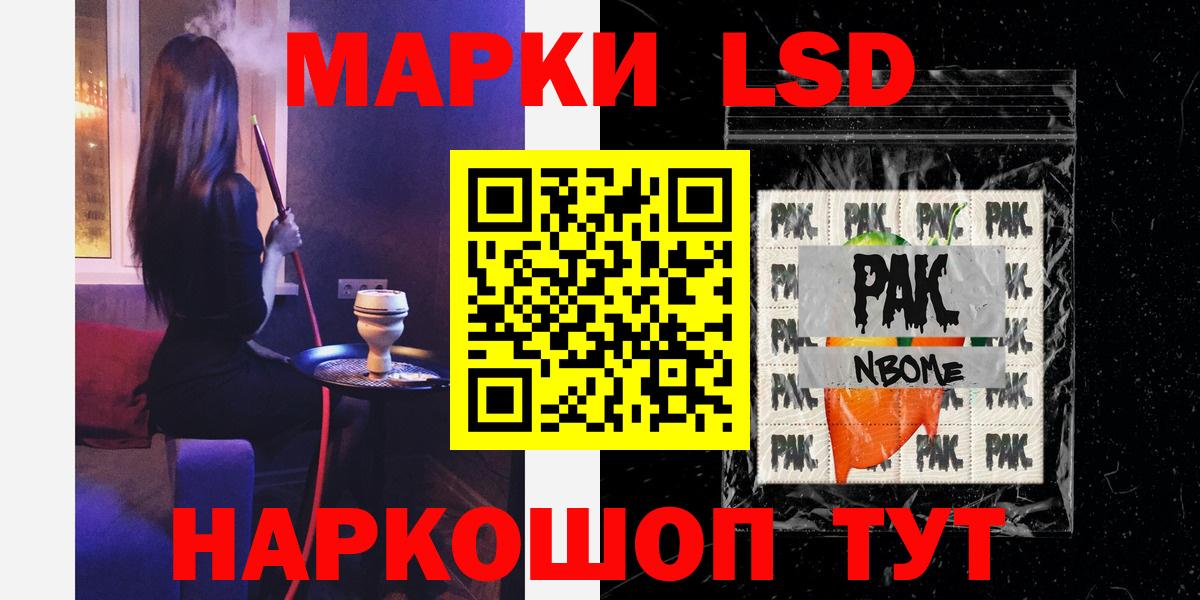 ЛСД экстази ecstasy Владикавказ