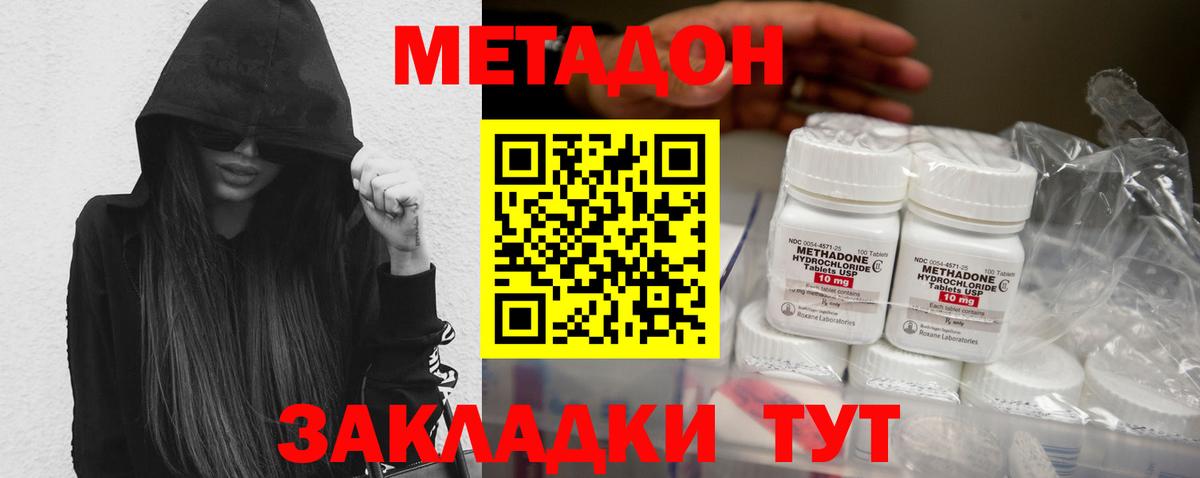 ТГК Владикавказ