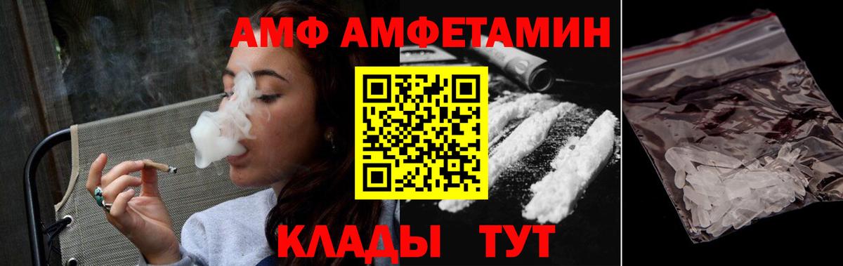 Владикавказ  Метамфетамин пудра  Первитин  Метамфетамин пудра  Вход с VPN 
