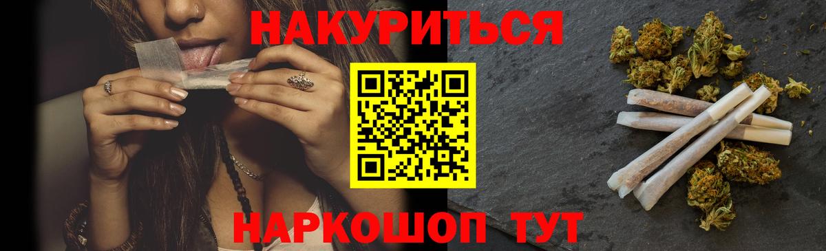 МАРИХУАНА марихуана Владикавказ